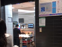-麦当劳(北亭广场分店)