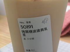 -喜茶(上海正大广场店)