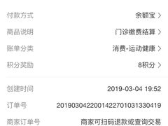 -浙江省中医院(钱塘院区)