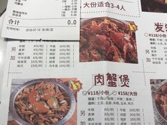 菜单-赖胖子肉蟹煲(上邦百汇城店)