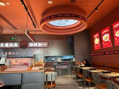 -文通冰室(东方宝泰店)