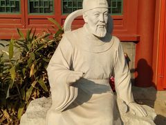 -郭守敬纪念馆