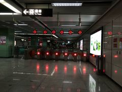 -惠王陵(地铁站)