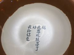 -锅来乐地锅鸡(安亭店)