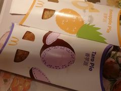 -麦当劳(广州新港东路第二分店)