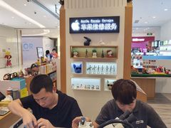 -爱畅享华为苹果手机维修服务(宝山天街店)