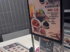-康师傅私房牛肉面(申虹店)