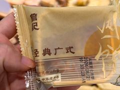 -詹记桃酥(包河万达店)