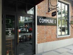 门面-COMMUNE幻师(花园道店)