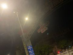 -杭州宋城