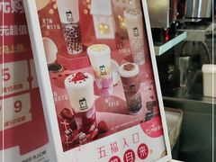 -TPLUS茶家(淮海店)