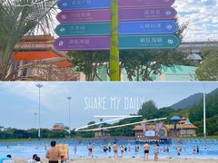 -汤山欢乐雪世界