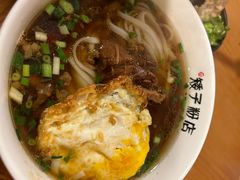 -矮子粉店1985·长沙米粉(湘春路店)