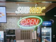 -赛百味SUBWAY(悠唐店)