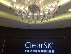 -洁铭新加坡医美
