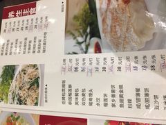 菜单-新海利(北岭店)