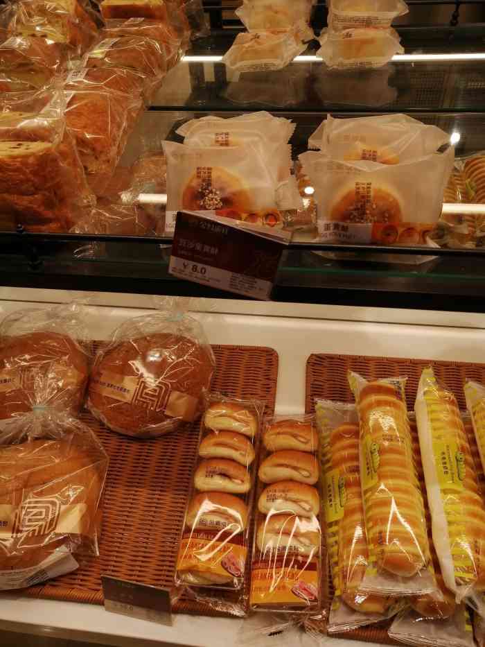 金凤成祥(甜水园店)-"店面不大,但是很整洁.买了面包和老婆饼,.