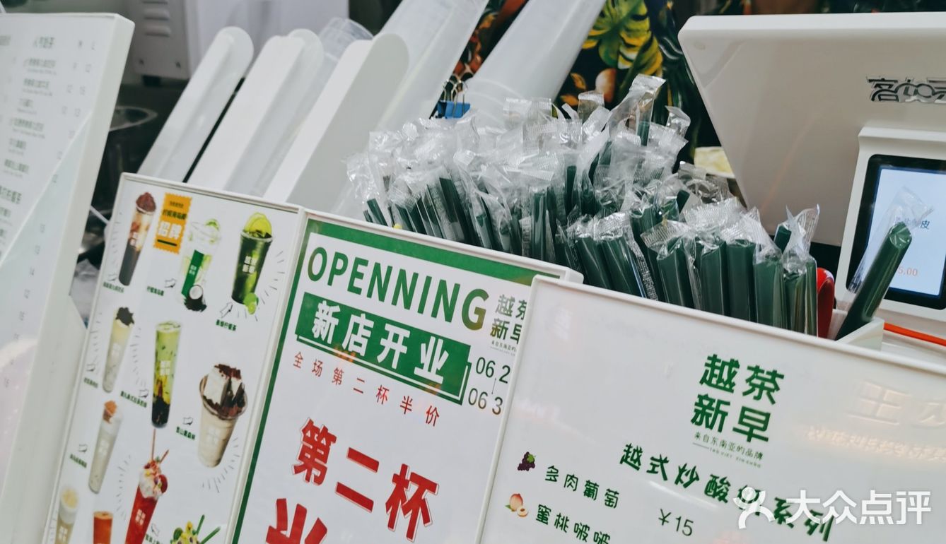Hin不错滴东南亚风味饮品咯～