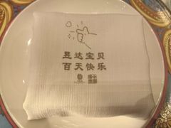 -北京宴(丰台总店)