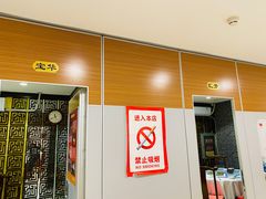 -东兴楼饭庄(六里桥店)