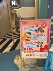 -奈尔宝家庭中心·亲子餐厅(苏州大悦城店)