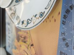-烟疆印象新疆菜(万联广场店)