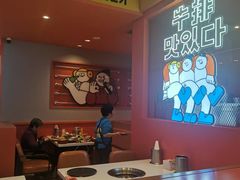 -韩小悦点餐式牛排烤肉自助(龙湖金楠天街店)