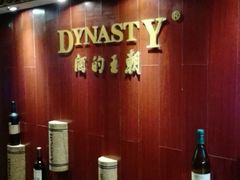 -青岛葡萄酒博物馆