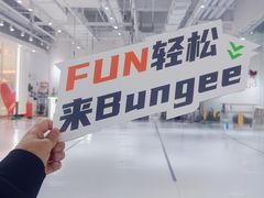 -Jumphai室内蹦极运动