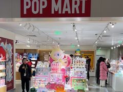 -泡泡玛特POPMART(崇文门国瑞城店)