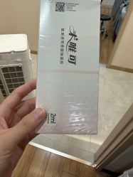 -禾美嘉医疗美容