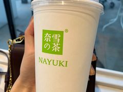 -奈雪的茶(观前街店)