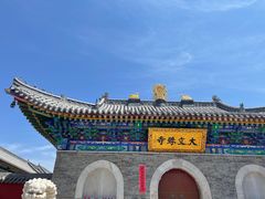 -五台山风景名胜区