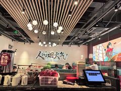 -避风塘(宝山万达店)