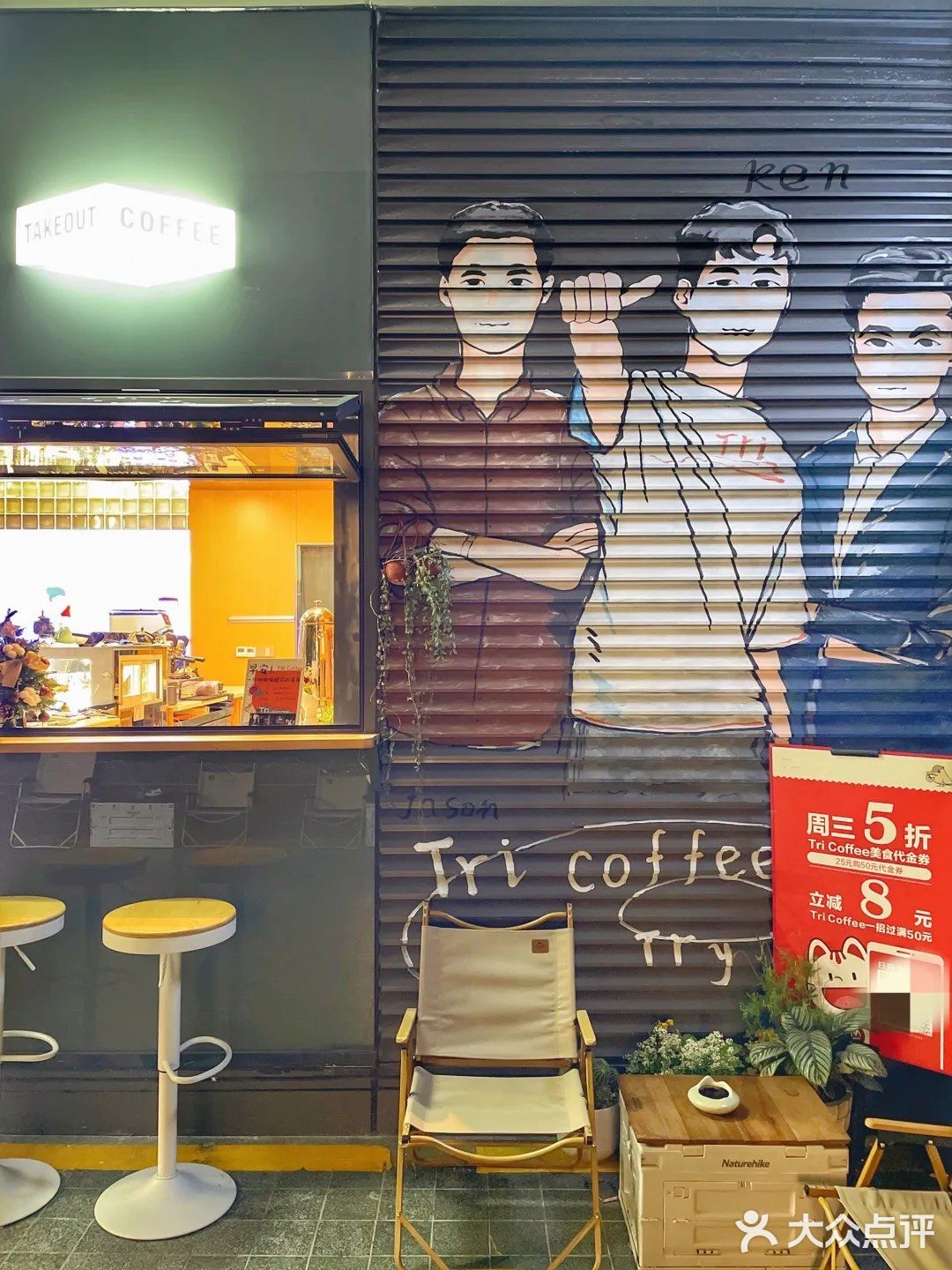 不止咖啡，更是深圳年轻人交流基地[胜利]