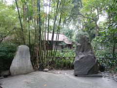 -成都杜甫草堂博物馆