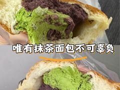 -烘焙町面包店(西四店)