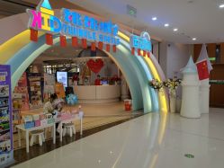 -桃桃城堡(欧亚汇集店)