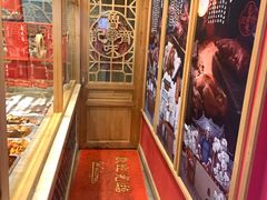 -鲁味斋(经六路店)