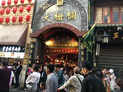 门面-鲜鱼口老字号美食街