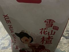 -品忆香炒货工坊(高新六路店)