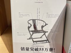 -方所(华润万象城店)