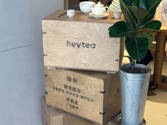 -喜茶(广州佳兆业广场店)