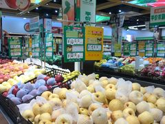 -旺中旺生活超市(子固路店)