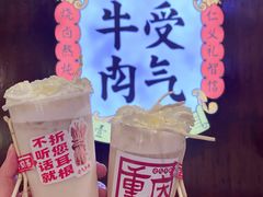 -受气牛肉·重庆耙牛肉(南坪总店)