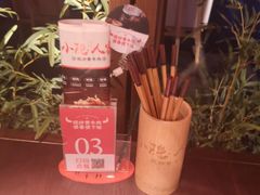 -小隐人家(乐松店)