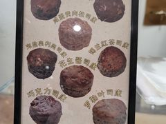 -雀食面包店(钟楼店)