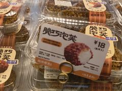 -鲍师傅糕点(江苏路店)