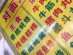 -老彬专工蚝烙糕粿