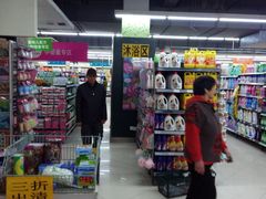 -物美(北沙滩店)